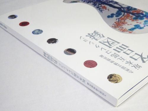 中国明時代古美術品　竜泉大香炉　著名コレクター坂本五郎弟子のコレクション 中国明時代古美術品 竜泉大香炉 著名コレクター坂本五郎弟子の