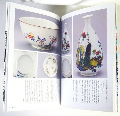 中国明時代古美術品　竜泉大香炉　著名コレクター坂本五郎弟子のコレクション 中国明時代古美術品 竜泉大香炉 著名コレクター坂本五郎弟子の