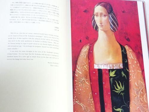 図録　吉岡正人作品集　Works of Masato Yoshioka 吉岡正人作品集 Works of Masato Yoshioka - 古本買取販売
