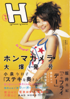 <img class='new_mark_img1' src='https://img.shop-pro.jp/img/new/icons50.gif' style='border:none;display:inline;margin:0px;padding:0px;width:auto;' />Hۥޥ顡ۥޥ