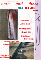 here and there vol.9 2009 HER LIFE ݥ