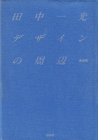 ǥμաǡ