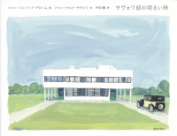 š뤤Les Heures Claires de la Villa Savoye