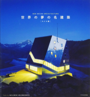 ̴̾  New Swiss Architecture