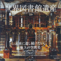 ޽۰仺ʤ륯饷å饤֥꡼23
