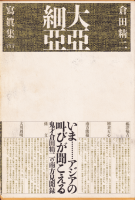 簡ٰ̿