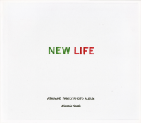 NEW LIFE