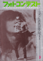 եȥƥȡ1971ǯ3