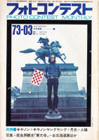 <img class='new_mark_img1' src='https://img.shop-pro.jp/img/new/icons50.gif' style='border:none;display:inline;margin:0px;padding:0px;width:auto;' />եȥƥȡ1973ǯ3桡̿ʿϤδ
