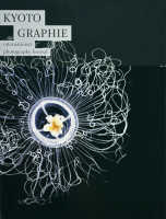 KYOTOGRAPHIE 2016 Catalogue Թݼ̿ץ