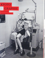 KYOTOGRAPHIE 2020 Catalogue Visual Book Թݼ̿ץ