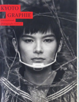 KYOTOGRAPHIE 2021 Catalogue Visual Book Թݼ̿ץ