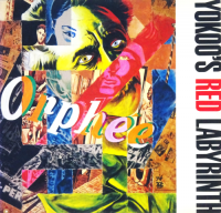 横尾忠則展 YOKOO'S RED LABYRINTH
