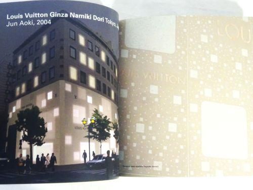 Inclusive: The Architecture of Louis Vuitton ルイ・ヴィトンの建築