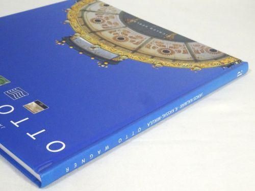 Otto Wagner オットー・ヴァーグナー - 古本買取販売 ハモニカ古書店