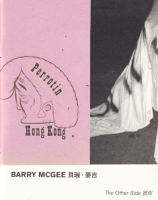 Barry McGee: The Other Side Х꡼ޥå
