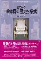 ƥꥢǥʡΤοޤǤߤβȶˤͼξʼ̿