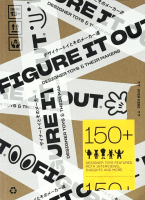 Figure It Out: Designer Toys and Their Makers ǥʡȥȤΥ᡼ãξʼ̿