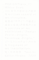 White Book׹ͤθ첽εϿʿɻҤξʼ̿