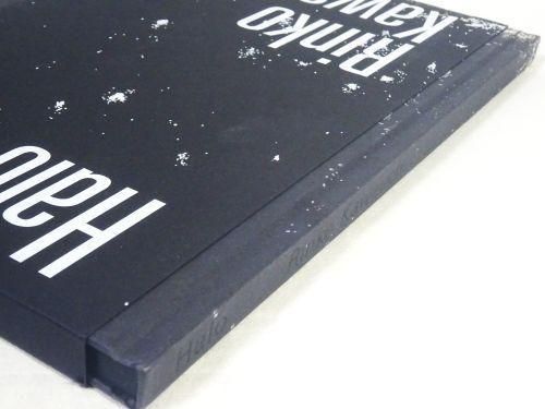 川内倫子- 古本買取販売 ハモニカ古書店 建築 美術 写真 デザイン 近代