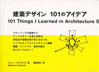 ۥǥ101Υǥޥ塼եǥå