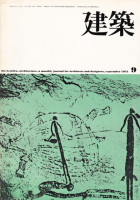  1975ǯ89ʻ No.177Ķȷ