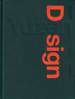 ʹֹ ˮɧ ͧǥ󡽸򺹤뼫ͳؤΤޤʤMoriguchi KunihikoYuzen / design