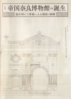 ʪۤ߷׿ޤȹϿˤߤߤηаޡ