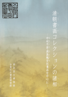 ī襳쥯νꡡ¼ޡǰ¼ʤ濴