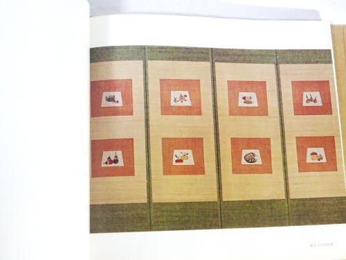 芹沢銈介 人と仕事 改訂特装版 - 古本買取販売 ハモニカ古書店 建築