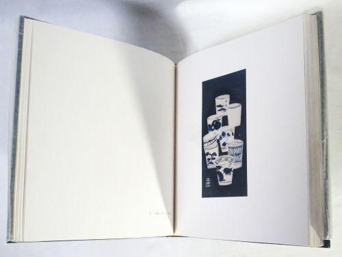 芹沢銈介硝子絵集 - 古本買取販売 ハモニカ古書店 建築 美術 写真