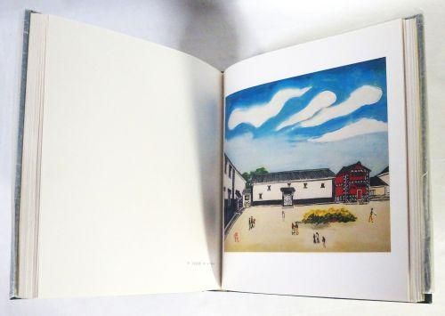 芹沢銈介硝子絵集 - 古本買取販売 ハモニカ古書店 建築 美術 写真