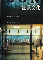 ʸ ׻ 1959ǯ1115Źý1