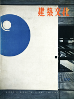 ʸ No.159 1960ǯ1桡