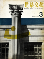 ʸ No.197 1960ǯ3桡޽߷פؤƤȼ