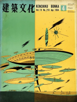 ʸ No.210 1964ǯ4ĳرິݽҹ⹻RAS۸