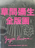 ���׽�����ǲ衧YAYOI KUSAMA PRINTS��1979-2011