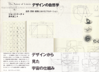 �ǥ�����μ����ء��������ݽѡ����ۤˤ�����ץ��ݡ�����󡡿�������