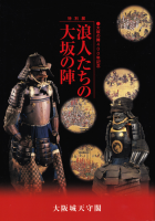 ϲ�ͤ��������οء����ο�400ǯ��ǰ������Ÿ