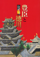 ˭�ä�������ο�400ǯ��ǰ����Ÿ