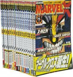 マーヴルクロス 全巻セット MARVEL X 01〜17 アメコミアメコミ/海外 ...