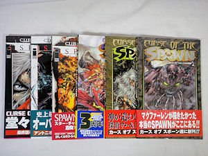 CURSE OF THE SPAWN カース オブ スポーン日本語版 全6巻セット - 古本 