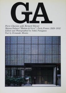 購入半額 ピエール・シャロー 作品集 PIERRE CHAREAU 1954年 フランス