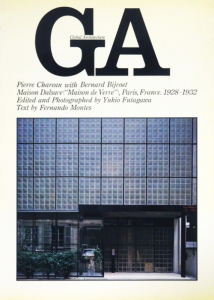 GA46 ピエール・シャロー,ベルナール・ビジヴォ ガラスの家 GA46 ピエール・シャロー,ベルナール・ビジヴォ ガラスの家