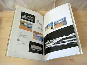 EL CROQUIS 86 MVRDV 1991-1997 - 古本買取販売 ハモニカ古書店