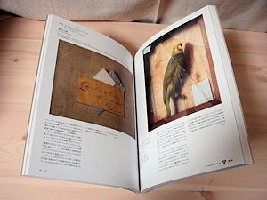 だまし絵 Visual Deception - 古本買取販売 ハモニカ古書店 建築 美術 写真 デザイン 近代文学 大阪府古書籍商組合加盟店