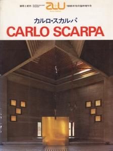 Carlo Scarpa カルロ・スカルパ作品集-siegfried.com.ec