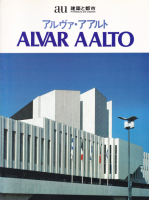 Ⱥʽ ALVAR AALTOa+u ׻