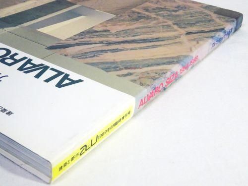 1954-1988ALVARO SIZAa+u ׻β