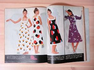 アンアン エルジャポン 創刊号 1970年3月発行